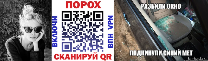 Купить  Кумертау  АМФЕТАМИН VHQ 