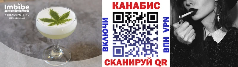 Cannafood марихуана  Купить закладки  Кумертау 