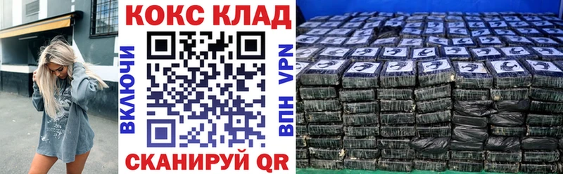 COCAIN Перу  Купить закладки  Кумертау 