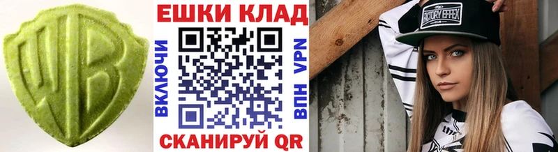 Купить где  Кумертау  Экстази 280 MDMA 