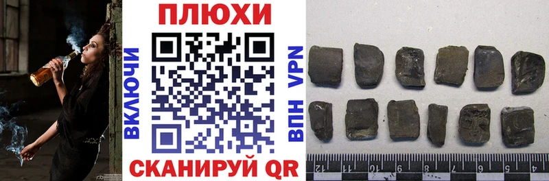 Купить закладки  Кумертау  ГАШИШ хэш 