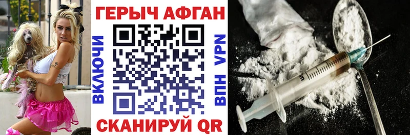 Купить закладки  Кумертау  ГЕРОИН герыч 