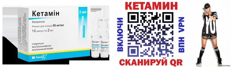Кетамин ketamine  Купить где  Кумертау 