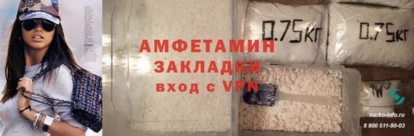 герыч Армянск