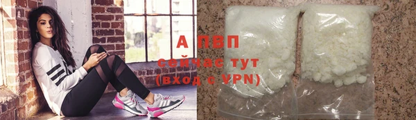 Альфа ПВП Аркадак
