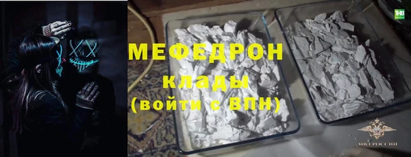 Альфа ПВП Аркадак