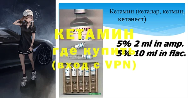 герыч Армянск