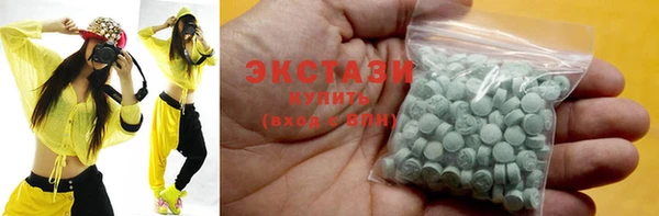 экстази Арсеньев