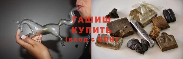 экстази Арсеньев