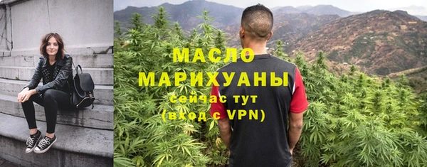 экстази Арсеньев