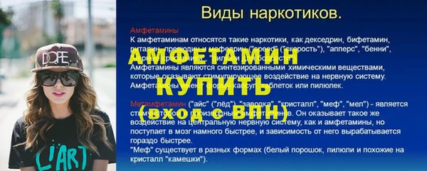 Альфа ПВП Аркадак