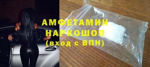 Альфа ПВП Аркадак