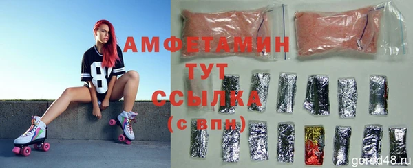 герыч Армянск