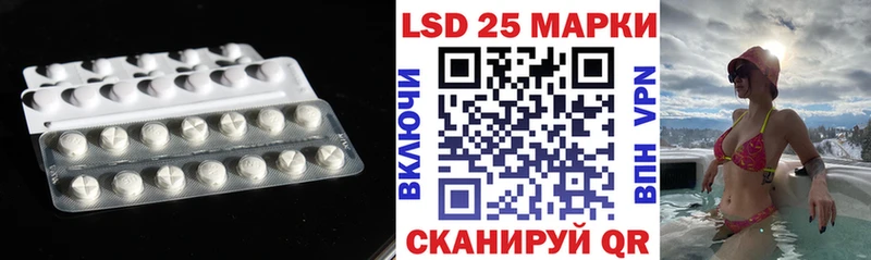 ЛСД экстази кислота  Купить закладки  Кумертау 