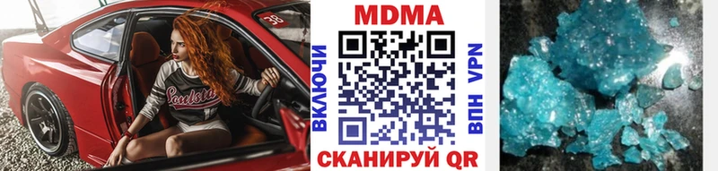Купить где  Кумертау  MDMA VHQ 
