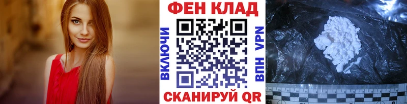 МЕТАМФЕТАМИН витя  Купить  Кумертау 