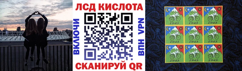 Купить закладки  Кумертау  Марки NBOMe 1,5мг 