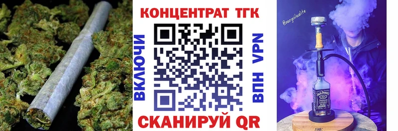 Купить  Кумертау  ТГК концентрат 
